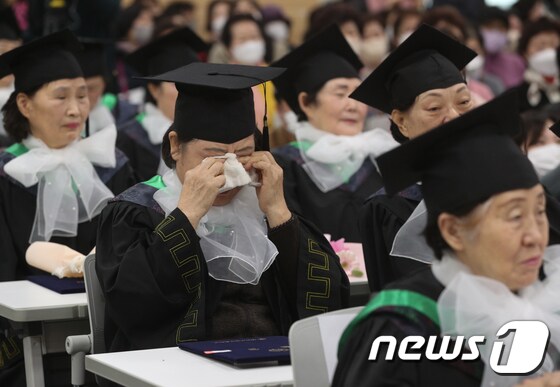 8일 서울 영등포구청 별관에서 열린 늘푸름학교 졸업식에서 졸업생들이 눈물을 닦고 있다. 2023.2.8/뉴스1 © News1 신웅수 기자