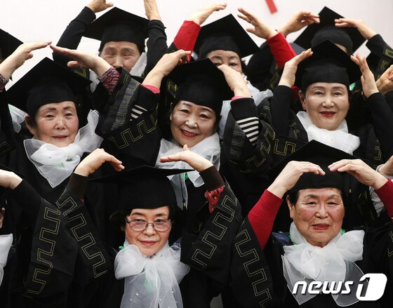 8일 서울 영등포구청 별관에서 열린 늘푸름학교 졸업식에서 졸업생들이 손하트를 만들고 있다. 2023.2.8/뉴스1 © News1 신웅수 기자