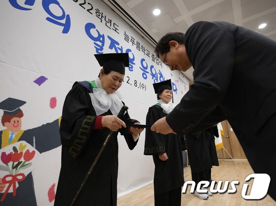 8일 서울 영등포구청 별관에서 열린 늘푸름학교 졸업식에서 졸업생들이 눈물을 닦고 있다. 2023.2.8/뉴스1 © News1 신웅수 기자