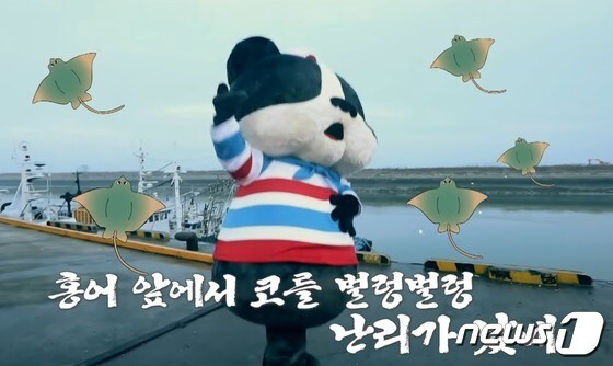 군산문화협동조합 로컬아이가 제작한 '먹방이X군산홍어' 홍보영상이 유튜브 업로드 3주 만에 107만 조회수를 기록하고 있다.(로컬아이제공) 2023.2.8/뉴스1