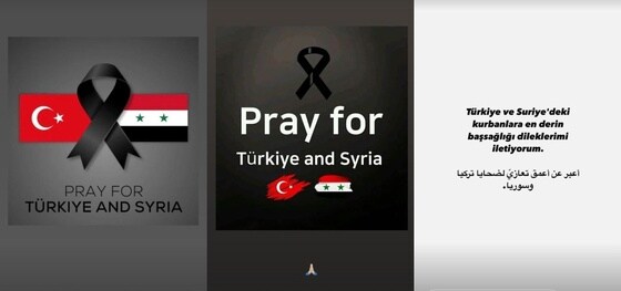  박환희, 함은정, 루나가 SNS를 통해 튀르키예 시리아 지진 피해를 애도하며 게재한 사진(왼쪽부터)