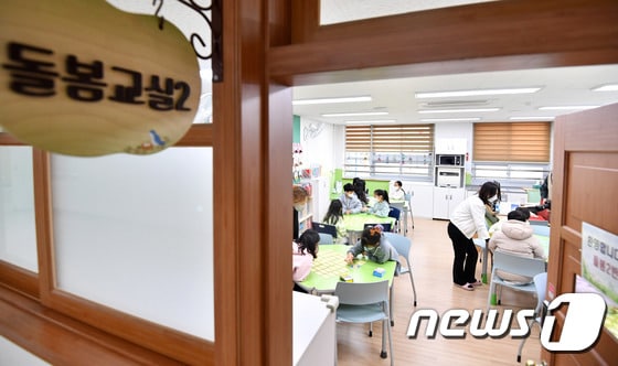 서울 한 초등학교 돌봄교실에서 수업하는 모습. /뉴스1 © News1 이승배 기자