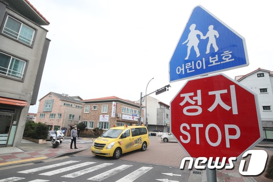 어린이보호구역/뉴스1 © News1 오현지 기자