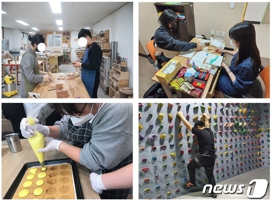학교폭력 피해 학생들이 대전청소년상담복지센터의 맞춤형 교육 프로그램에 참여하고 있는 모습. (대전청소년상담복지센터 제공) /뉴스1