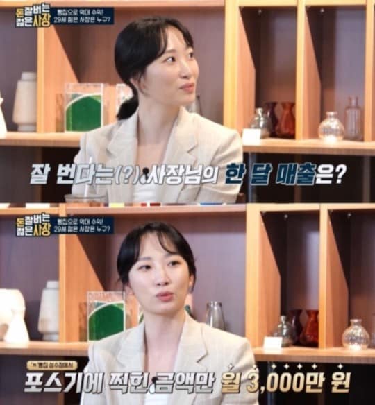 지난해 방송에 출연해 빵집 매출을 밝히며 화제를 모은 송씨. (tvN '돈 잘 버는 젊은 사장')
