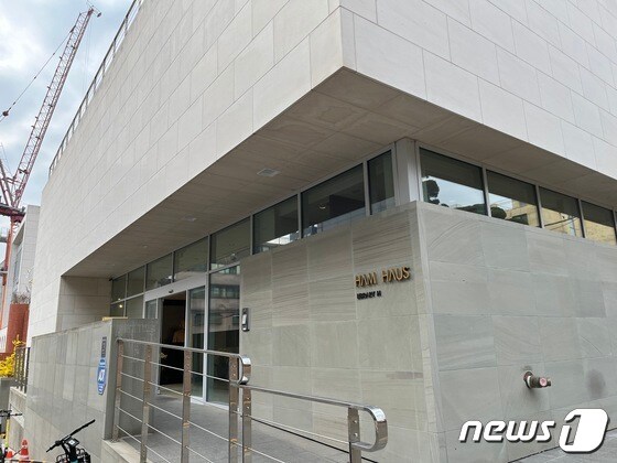 서울시 강남구 논현동에 위치한 함하우스 전경. ⓒ News1 신민경 기자