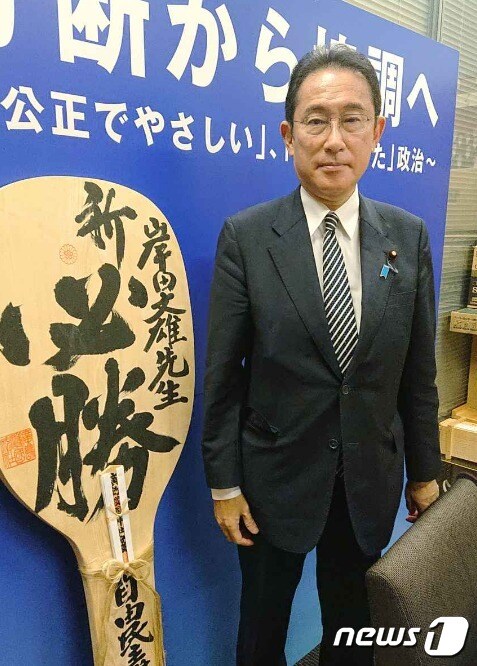 기시다 후미오 일본 총리가 2021년 9월 국회 내 사무실에서 '필승'이 적힌 주걱(샤모지) 앞에 서있다.(일본 국회 기시다 후미오 의원 사무소)