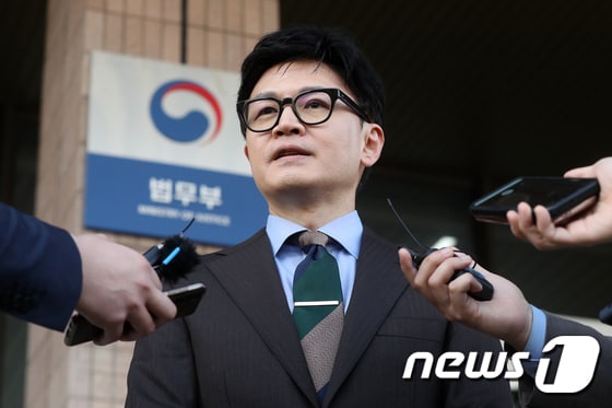 한동훈 법무부 장관 /뉴스1 © News1 민경석 기자
