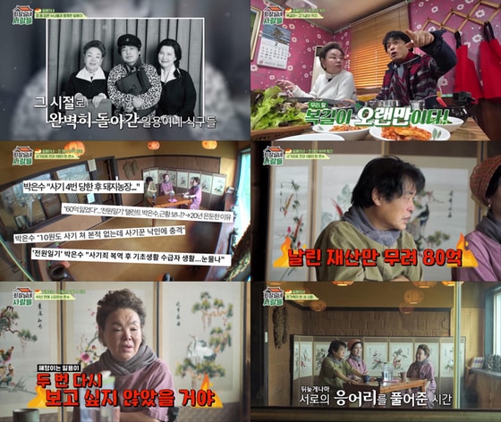 tvN STORY
