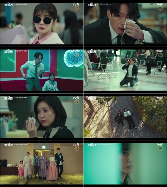 tvN '패밀리' 3차 티저 영상 갈무리