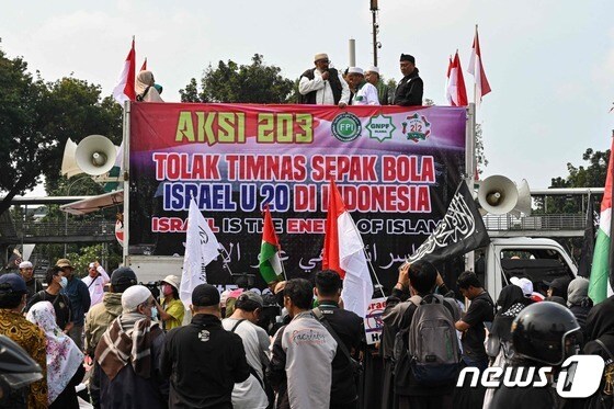 이스라엘의 U20 월드컵 참가를 반대하는 인도네시아의 이슬람 단체. © AFP=뉴스1