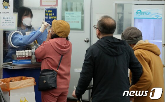 서울 송파구 보건소에서 한 시민이 PCR검사를 받고 있는 모습. 2023.3.28/뉴스1