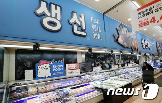 3월 6일부터 15일까지 개최된 '대한민국 수산대전 3월 봄 맞이전' © News1 
