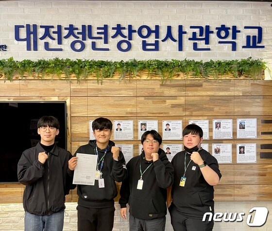 (왼쪽부터)이동원, 최영준, 정요한, 강민호 학생이 기념사진을 촬영하고 있다.(우송대 제공)/뉴스1