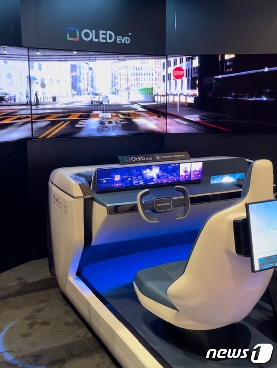 삼성디스플레이가 지난 1월 미국 라스베이거스에서 열린 'CES 2023'에서 자율주행차 등 미래차에 적용되는 자동차용 신제품 '뉴 디지털 콕핏'을 선보였다. 