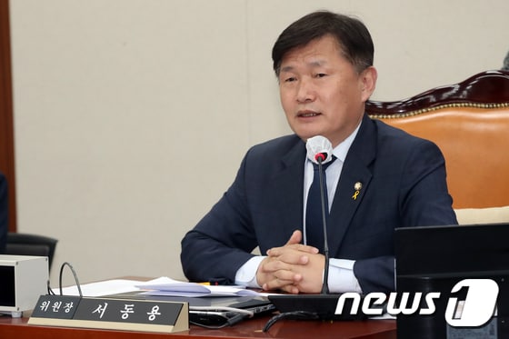 서동용 더불어민주당 의원. /뉴스1 © News1 황기선 기자