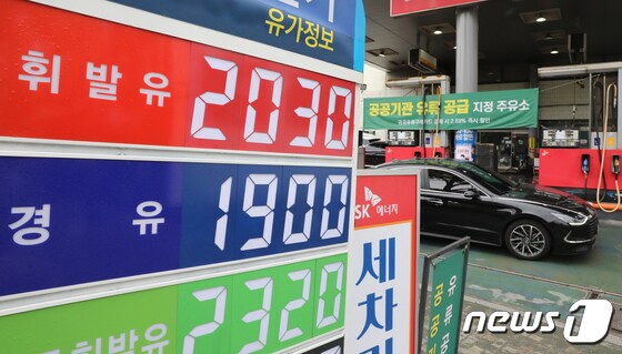  18일 서울의 한 주유소에 휘발유·경유 가격이 표시돼 있다. 2023.4.18/뉴스1 © News1 김진환 기자