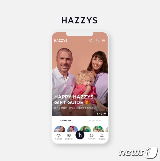 헤지스가 공식 온라인 스토어의 앱을 출시한다.(헤지스제공)