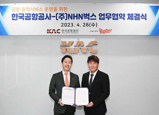 윤형중 한국공항공사 사장(왼쪽), 왕문주 NHN벅스 대표(오른쪽).