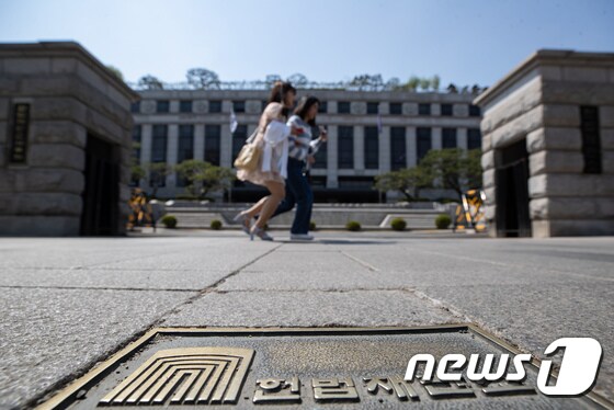 서울 종로구 헌법재판소. © News1 이재명 기자