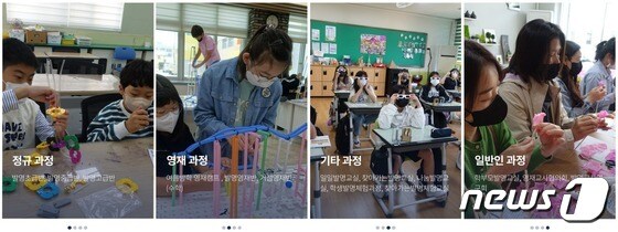 충북 영동초등학교 발명교육센터(담당교사 서승우)가 한국발명진흥회로부터 '2022년도 우수 발명교육센터'로 선정됐다. 사진은 영동초 발명교육센터 운영 모습.(충북교육청 제공)/ 뉴스1