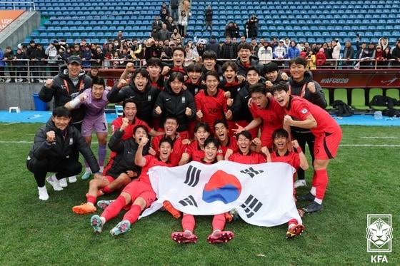한국 U20 대표팀(대한축구협회 제공) 