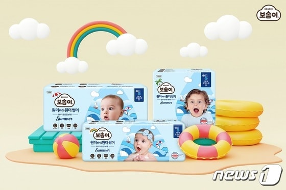 아기 기저귀 ‘보솜이 원더바이원더 썸머’(깨끗한나라 제공) 