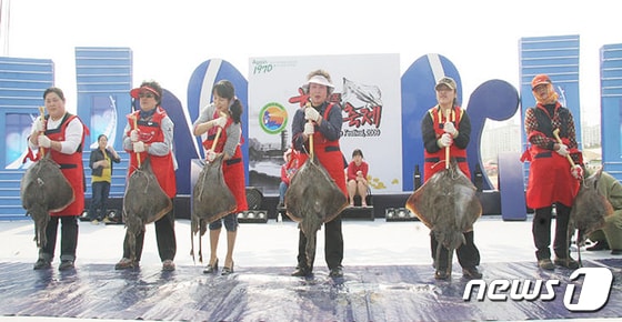 영산포 홍어축제 © News1