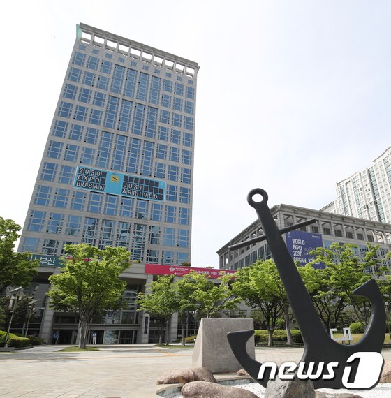 부산시청 전경 © News1 윤일지 기자