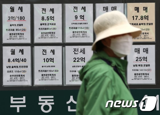 사진은 이날 서울 송파구의 한 부동산 중개업소. 2023.5.22/뉴스1 © News1 구윤성 기자
