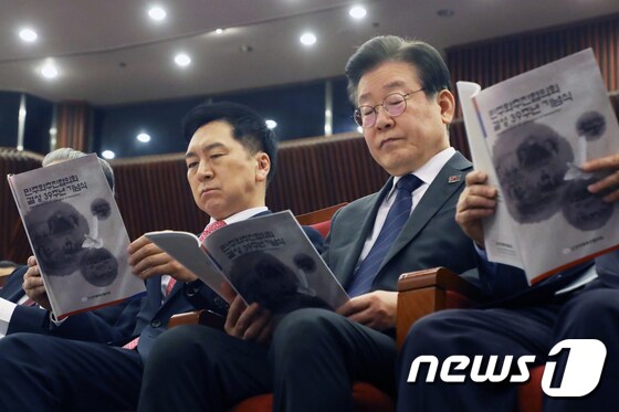 김기현 국민의힘 대표와 이재명 더불어민주당 대표(자료사진) 2023.5.22/뉴스1 © News1 황기선 기자