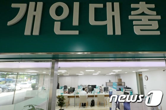서울에 위치한 은행 개인대출 창구에서 직원들이 업무를 하고 있다.© News1 장수영 기자