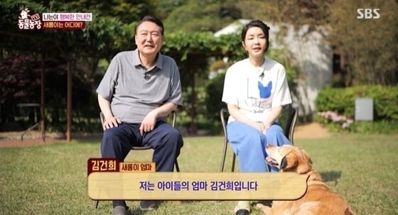 (SBS 'TV 동물농장')