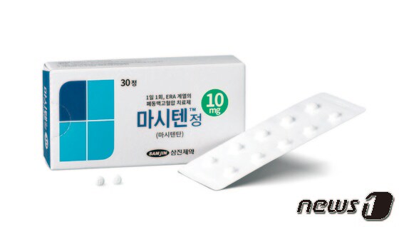폐동맥 고혈압 치료제 '마시텐정'/삼진제약 제공