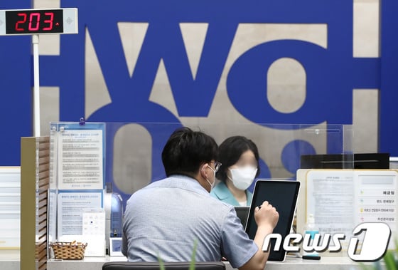 서울 시내 우리은행에서 시민이 상담을 하고 있다.  2023.5.31/뉴스1 © News1 김민지 기자