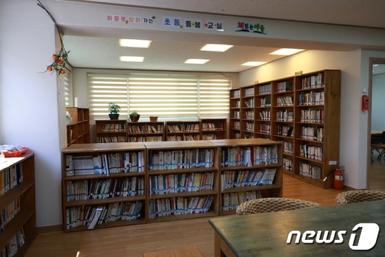 '마을로 찾아가는 초등돌봄교실'에 참여 중인 내동작은나무 어린이도서관 내부 전경. (교육부 제공)