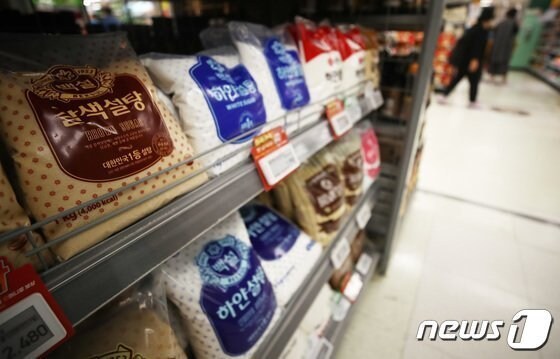 서울 시내 대형마트에 설탕이 진열돼 있다. 2023.4.21/뉴스1 © News1 김민지 기자