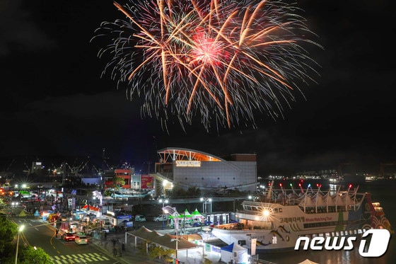 '2023 울산고래축제'가 오는 11일 울산 남구 장생포 고래마을특구 일원에서 개최한다. (울산 남구 제공)