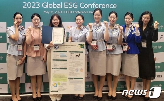 ESG 국제 컨퍼런스에서 우수상을 수상한 항공서비스학과 학생들이 기념촬영을 하고 있다.(청주대 제공)/ 뉴스1