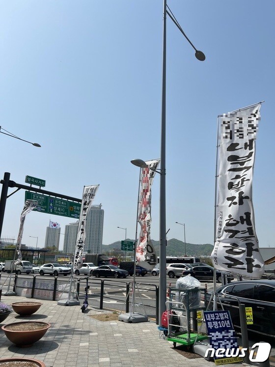 서울 서초구 현대차그룹 주변 시위 현장.(독자 제공)© 뉴스1 