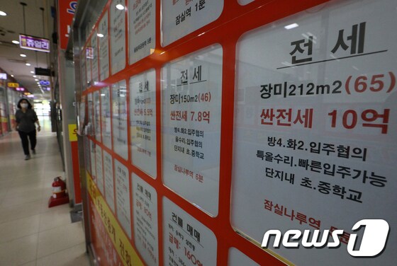 서울의 한 부동산에 붙은 전세 안내문. 2023.6.19/뉴스1 © News1 신웅수 기자