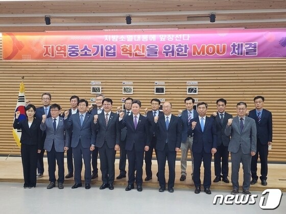  경남 의령군이 1일 충남 부여군 한국전통문화대학교에서 중기부·행안부와 지역 중소기업 혁신 업무협약을 하고 있다.(의령군 제공) 