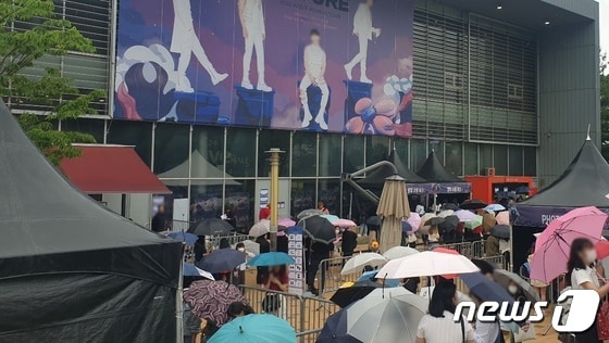 지난달 서울의 한 공연장에서 열린 K팝 아이돌 콘서트에 참석하기 위해 팬들이 줄을 서서 기다리고 있다. © News1 박혜연 기자