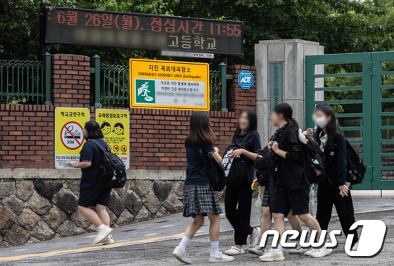  서울 시내의 한 고등학교에서 학생들이 하교하고 있다. /뉴스1 © News1 이재명 기자