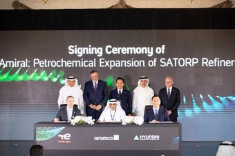 현대건설·사우디아라비아 아람코의 '아미랄 석유화학 플랜트 패키지 1·4번 프로젝트 계약 서명식' 참석자들이 기념사진을 찍고 있다. (국토교통부 제공)
