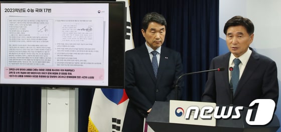 오승걸 신임 한국교육과정평가원장. /뉴스1 © News1 김명섭 기자