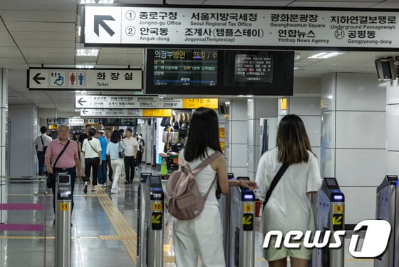 서울 종로구 지하철 1호선 종각역. /뉴스1 © News1 이재명 기자