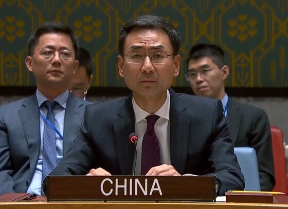 겅솽 주유엔 중국대표부 부대사가 2일(현지시간) 북한 비확산 문제를 논의하기 위해 열린 유엔 안전보장이사회(안보리) 공개회의에서 발언을 하고 있다. 사진은 유튜브 화면 캡처.
