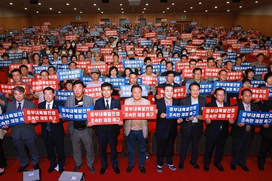 충북도민회중앙회가 3일 충북대학교에서 고향방문 행사를 개최했다.(도제공) / 뉴스1 