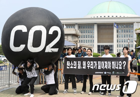 세계 환경의 날 '기후 위기 대응하라'